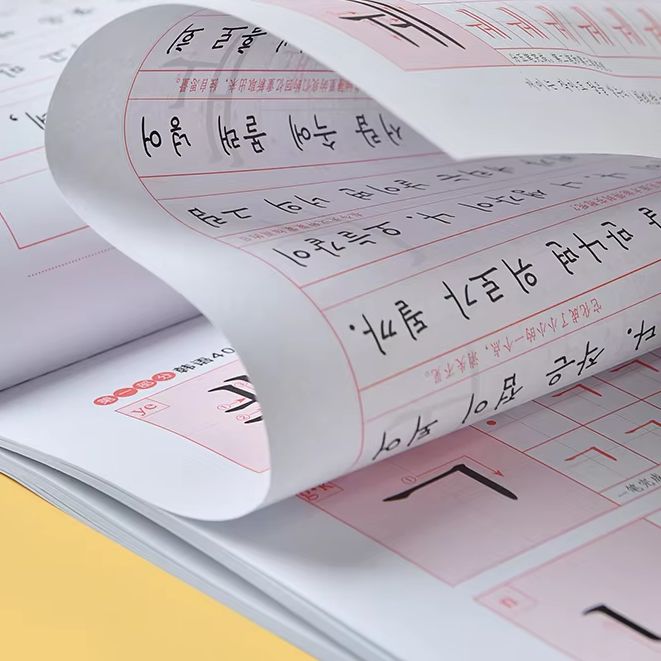 Chinese Calligraphy Practice Book - Niños aprendiendo coreano con libros chinos