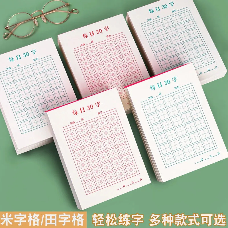 Chinese Calligraphy Practice Book - Nuevo 100 unids/set pluma papel de
