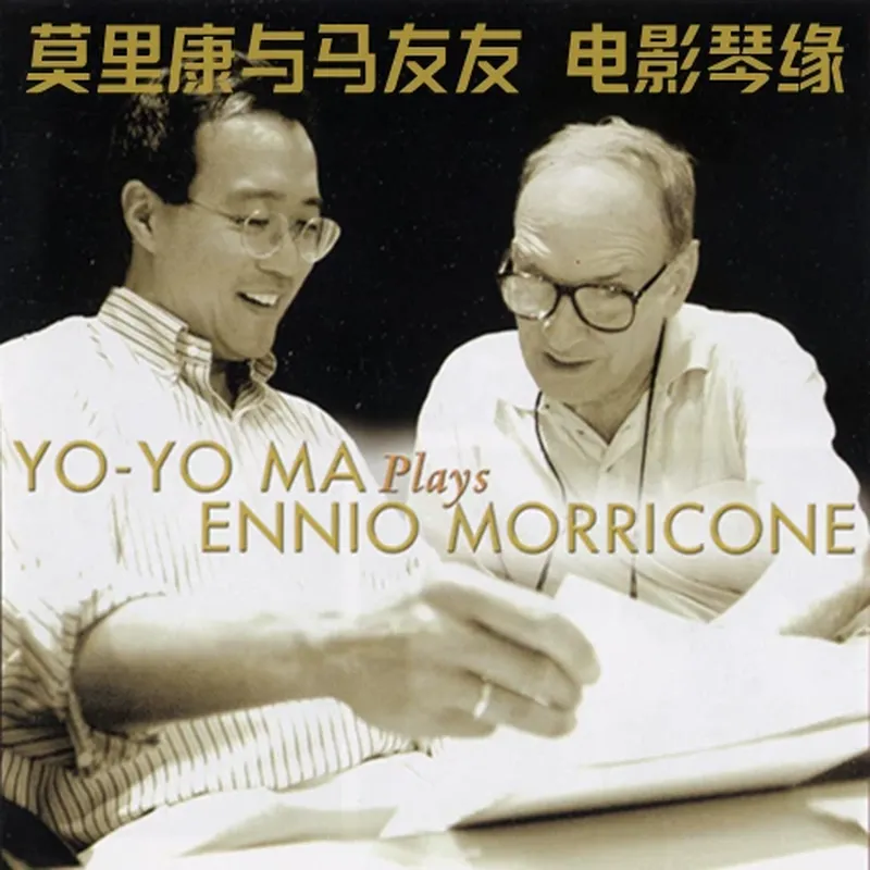 Movies - CD de Música para Piano y