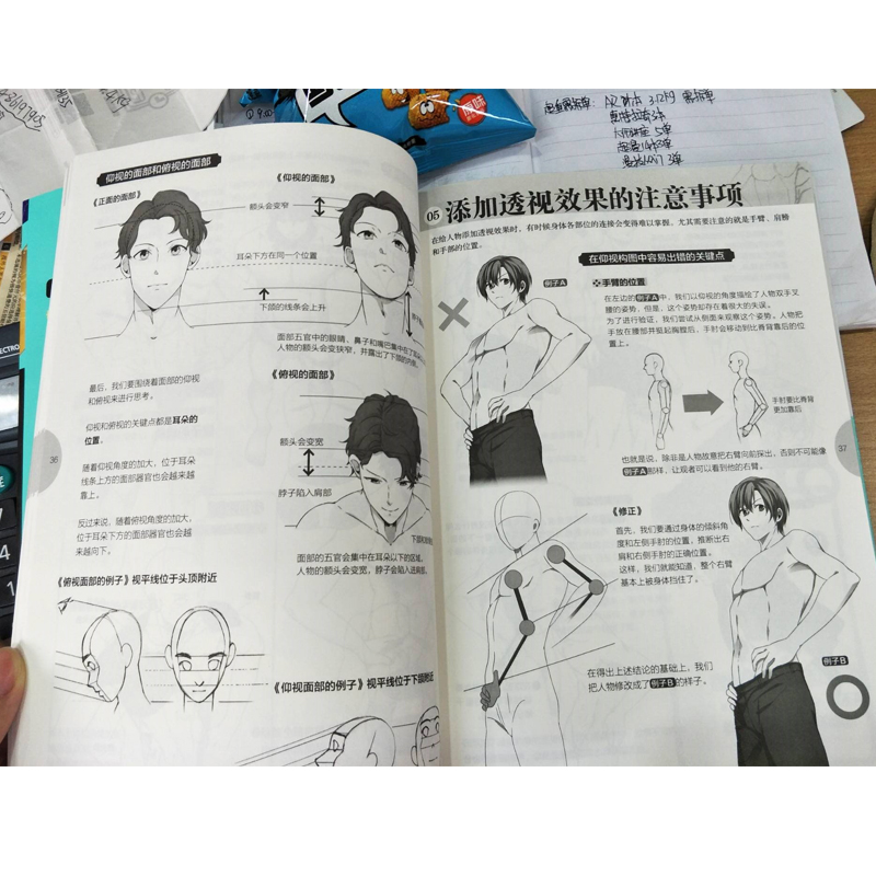Conferencia magistral de Manga - Japanese Manga Drawing Tutorial Book reseña y precio