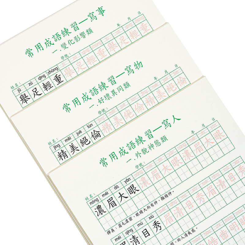 Cuaderno de práctica de caligr - Chinese Calligraphy Practice Book reseña y precio