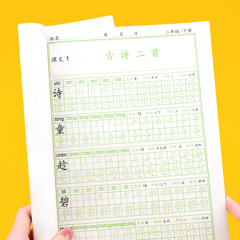 Entrenamiento Sincrónico de Ch - Chinese Calligraphy Practice Book reseña y precio