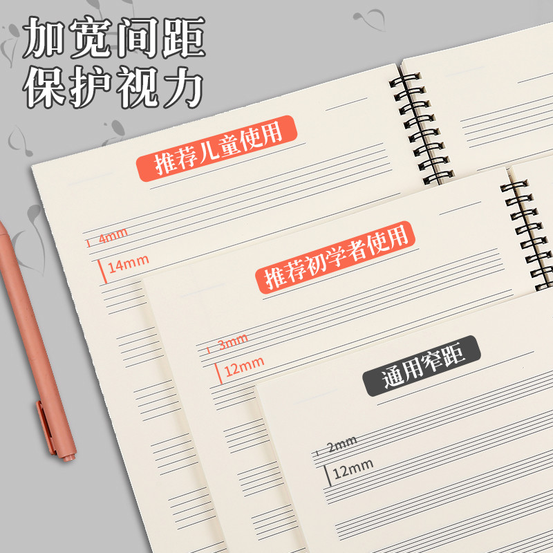 Cuaderno de partituras en espi - Blank Sheet Music Notebook reseña y precio