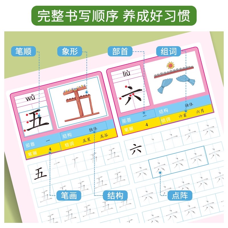 2 libros preescolares 800 cara - Chinese Calligraphy Practice Book reseña y precio