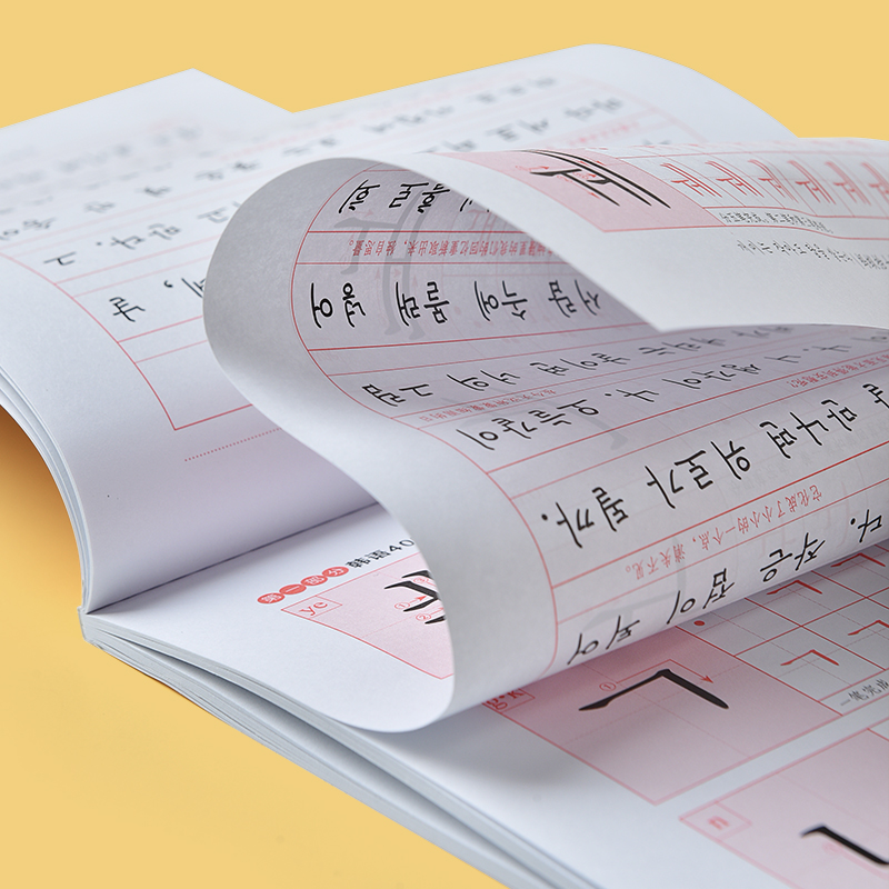 Libros de aprendizaje coreanos - Chinese Calligraphy Practice Book reseña y precio