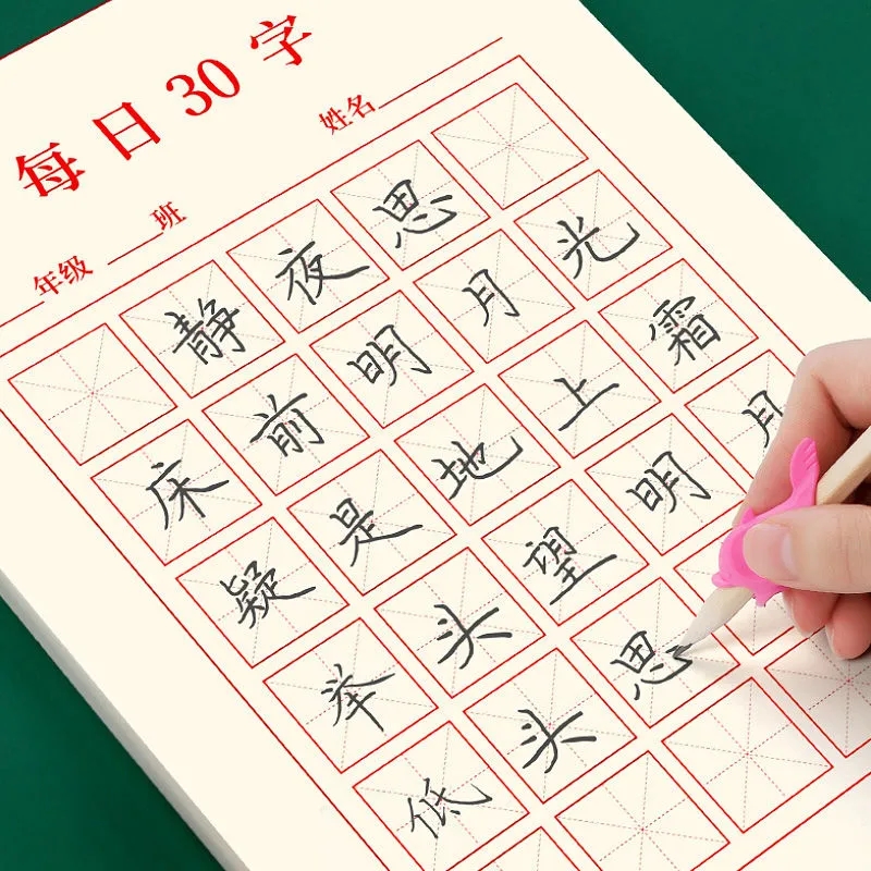 Nuevo 100 unids/set pluma pape - Chinese Calligraphy Practice Book reseña y precio