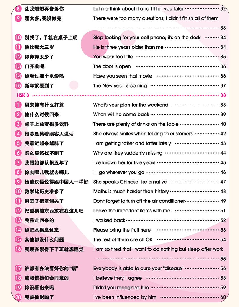 Libro de rastreo de caligrafía - Chinese Calligraphy Practice Book reseña y precio
