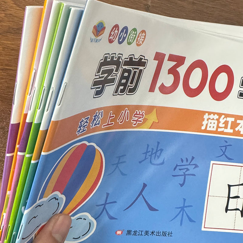 3 libros/set de libros de cali - Chinese Calligraphy Practice Book reseña y precio