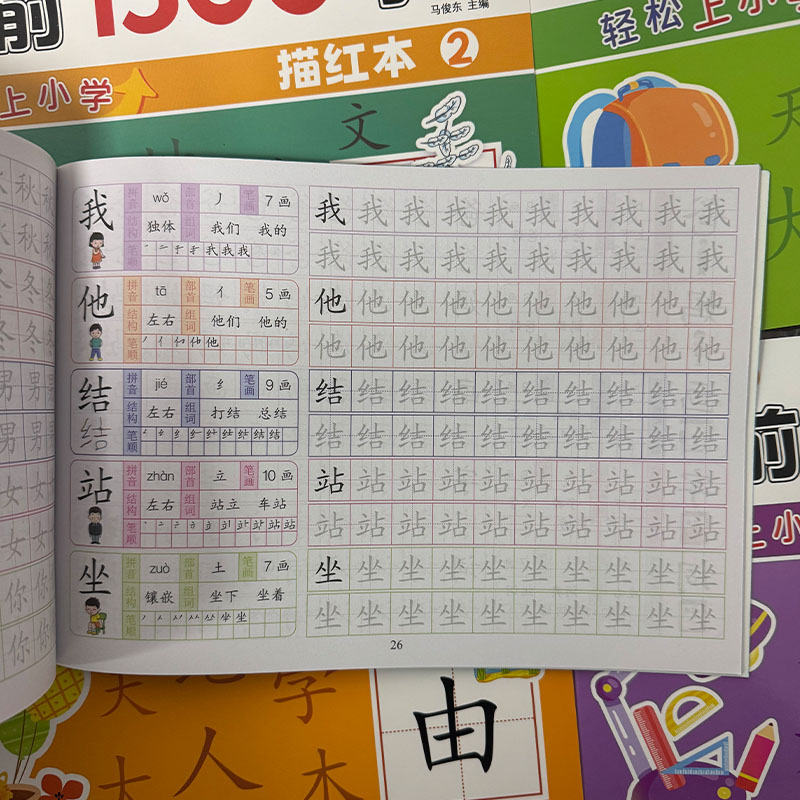 3 libros/set de libros de cali - Chinese Calligraphy Practice Book reseña y precio