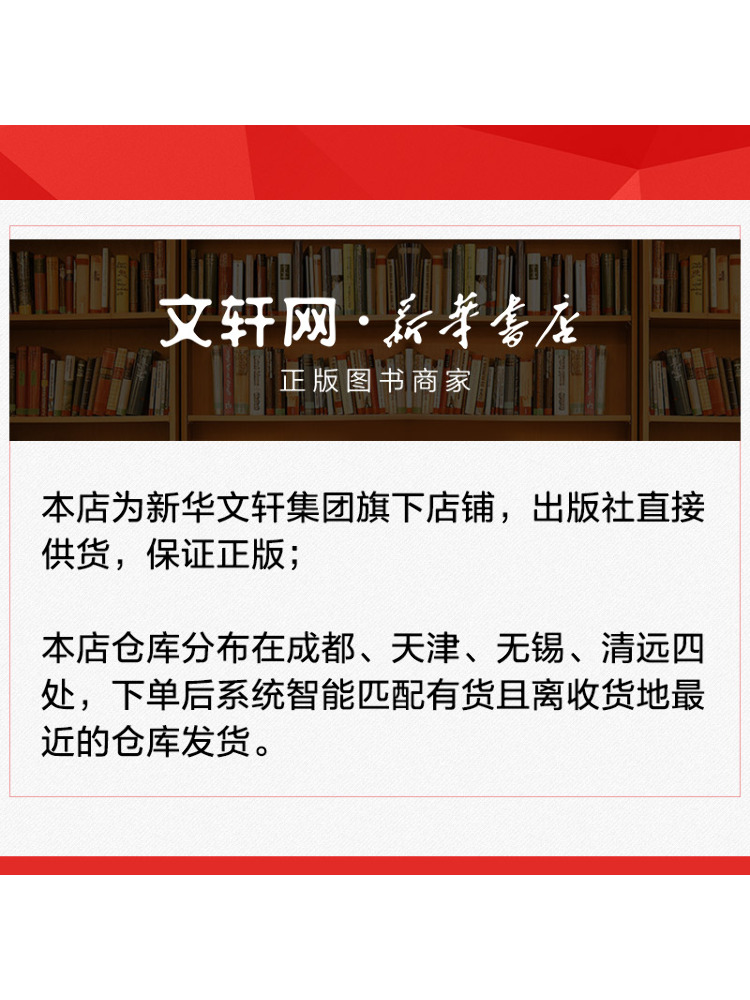 Book-Winshare Edición 2026: Li - Chinese Calligraphy Practice Book reseña y precio