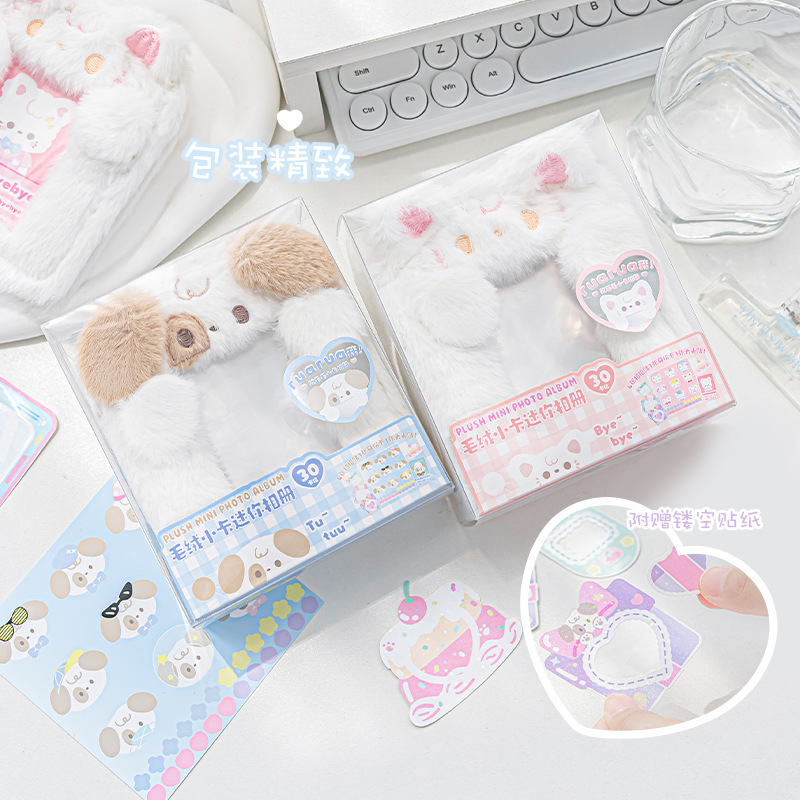 Carpeta de felpa bonita de 3 p - Kpop Photo Card Binder 3 Inch reseña y precio