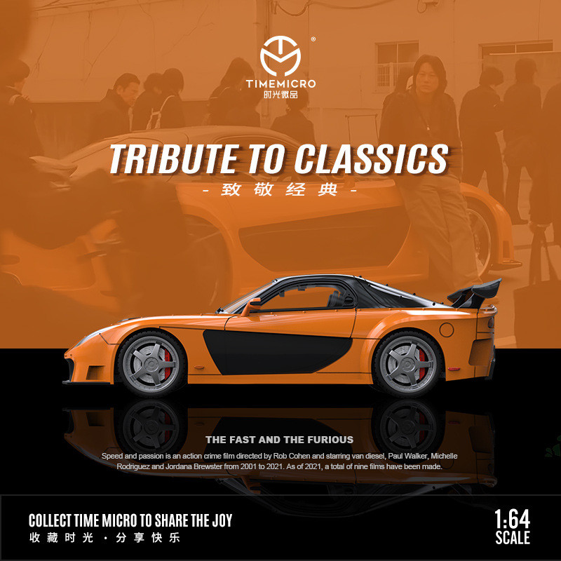 TimeMicro-TM 1/64 Coche de Jug - Movies reseña y precio
