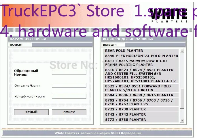 TruckEPC3 Maceteros Blancos 20 - Books reseña y precio