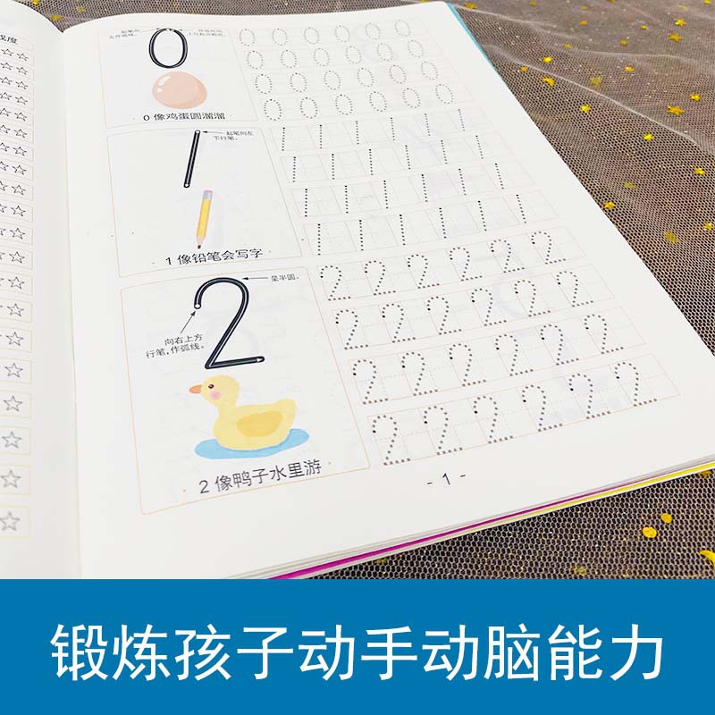 Libro de entrenamiento para el - Chinese Calligraphy Practice Book reseña y precio
