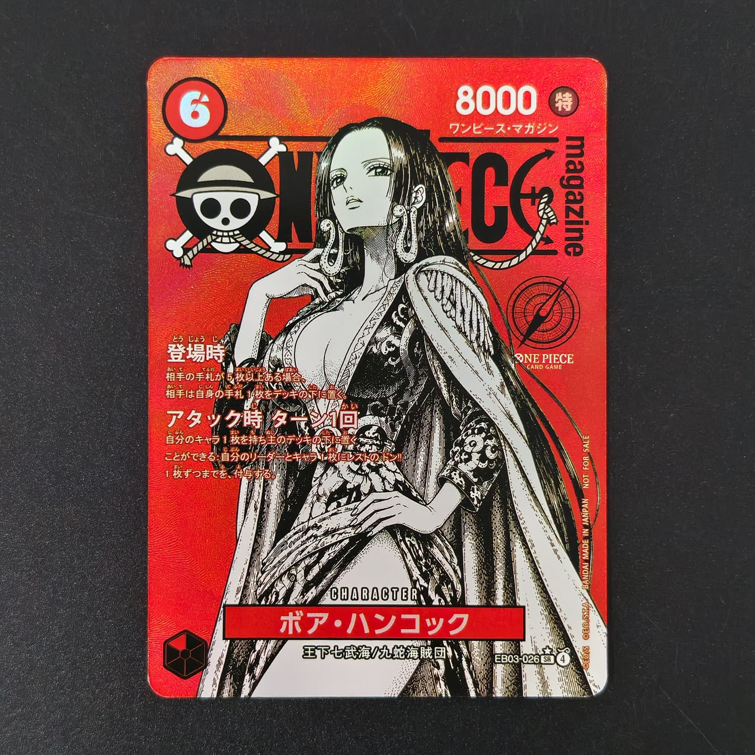 Colección de Tarjetas de Juego - Magazines reseña y precio