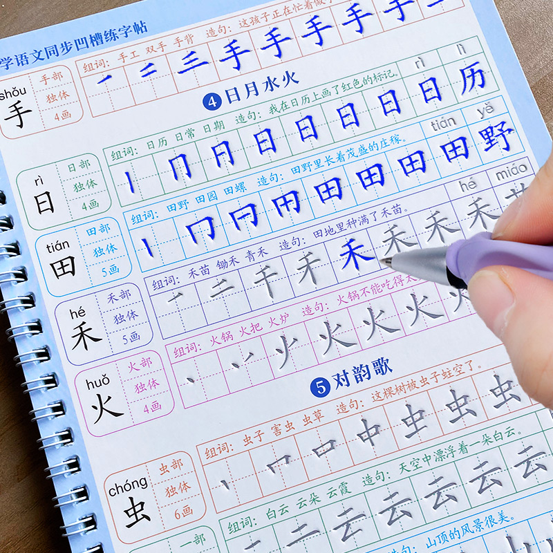 Cuaderno para niños, libro de  - Stationery Books reseña y precio